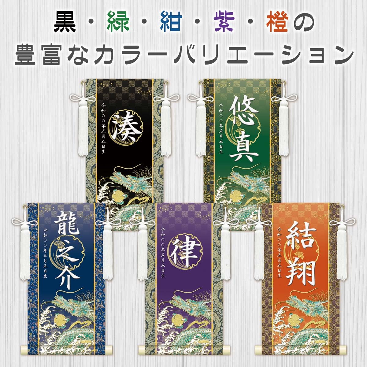 掛軸 四季草花 共箱 風帯付 丈の短い掛け軸 掛軸 『四季草花』 共箱 風